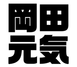 540111934