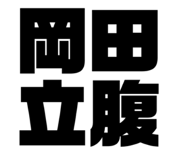 540111935