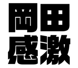 540111937