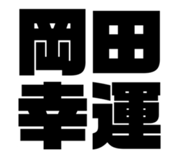 540111939