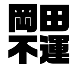 540111940