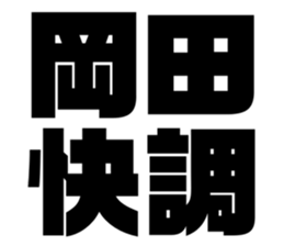 540111944