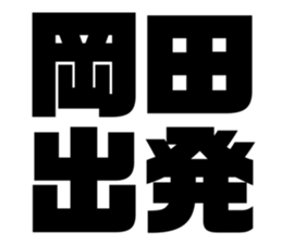 540111950