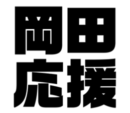 540111953