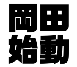 540111958