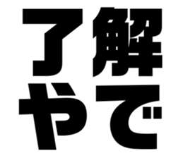 540156374