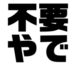 540156379