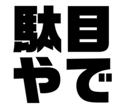 540156380