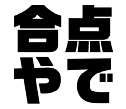 540156381