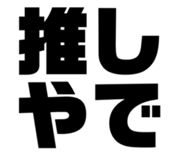 540156382