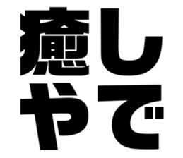 540156383