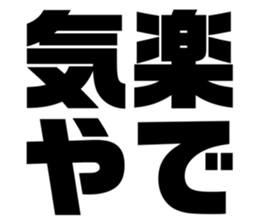 540156385