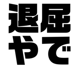 540156386