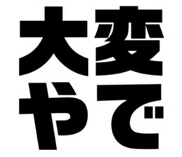 540156387