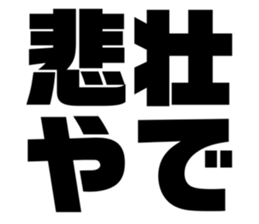 540156388
