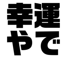 540156390