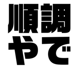 540156394