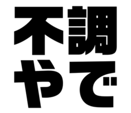 540156396