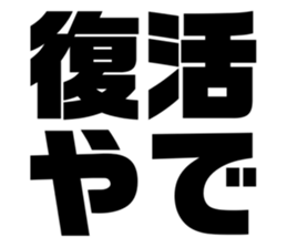 540156397