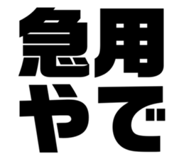 540156399