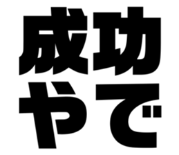 540156408