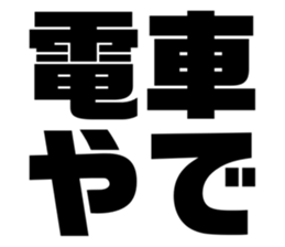 540156411