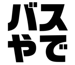 540156412