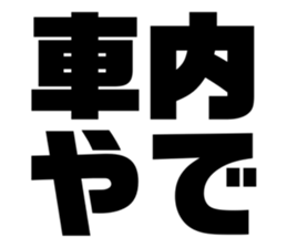 540156413