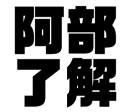 540158270