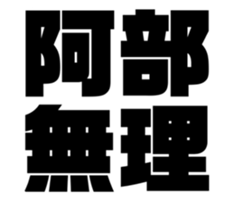 540158273
