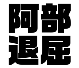 540158274