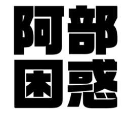 540158276