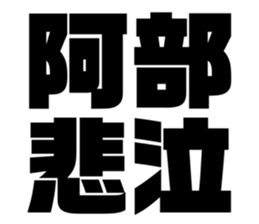 540158277