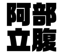 540158279