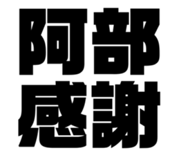 540158280