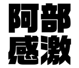 540158281