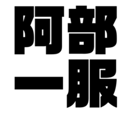 540158291