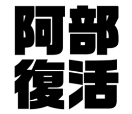 540158293