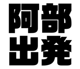 540158294