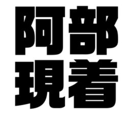 540158296