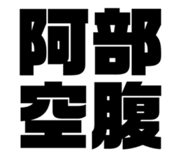 540158298