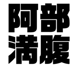 540158299