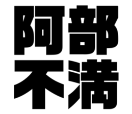 540158300