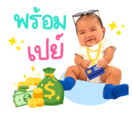 540160538