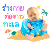 540160544