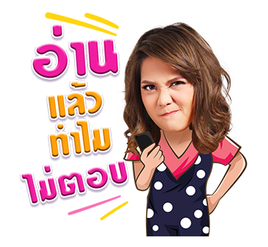 แก๊งพอใจ จีบได้ แม่ไม่ว่า รูปที่ 3