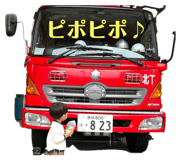 540200853