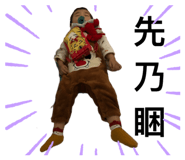 540224964