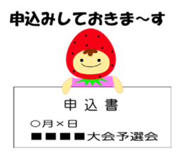 5402302