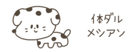 540232906